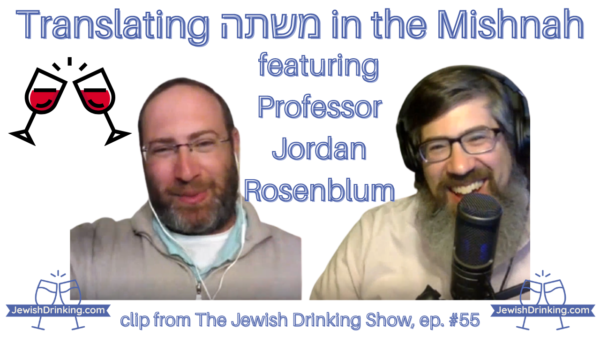 Translating משתה in the Mishnah [Video]