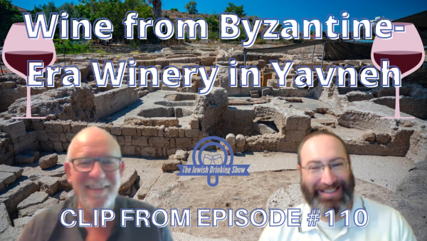 Wine from Byzantine-era Winery in Yavneh