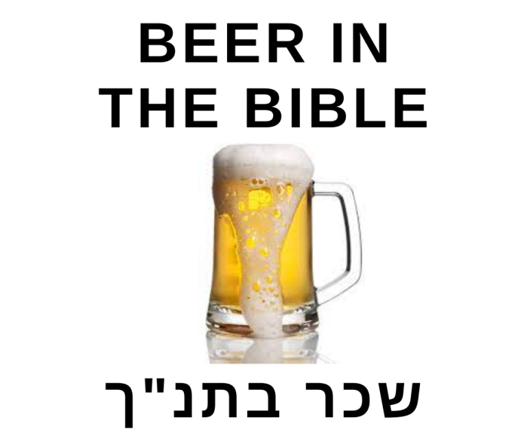 Beer in Tanakh Top Five Mentions of Beer in Books of the Bible