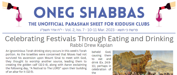 Oneg Shabbas Parashah Sheet for Ki Tissa [10-11 March 2023]