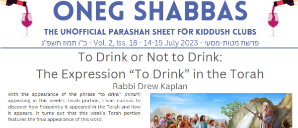 Oneg Shabbas Parashah Sheet For Mattot-Masei [14-15 July 2023]