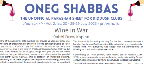 Oneg Shabbas Parashah Sheet for Va’etḥanan [28-29 July 2023]
