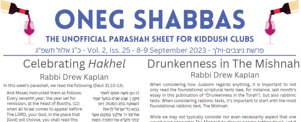 Oneg Shabbas Parashah Sheet for Nitzavim-Vayelekh [8-9 September 2023]