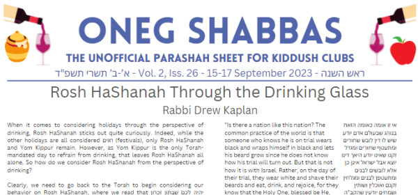 Oneg Shabbas Parashah Sheet for Rosh HaShanah [15-17 September 2023]