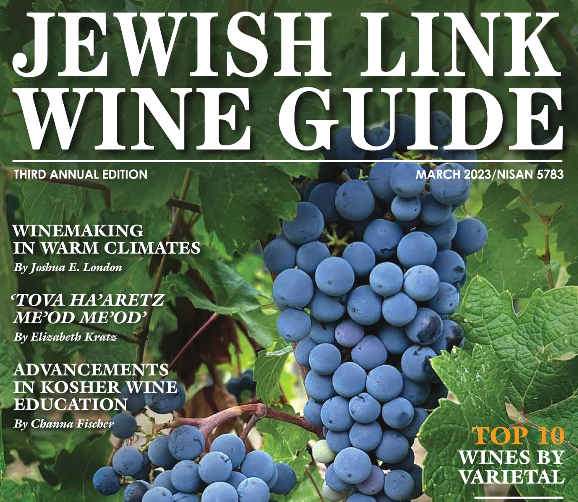 Jewish Link Publishes Third Annual Wine Guide