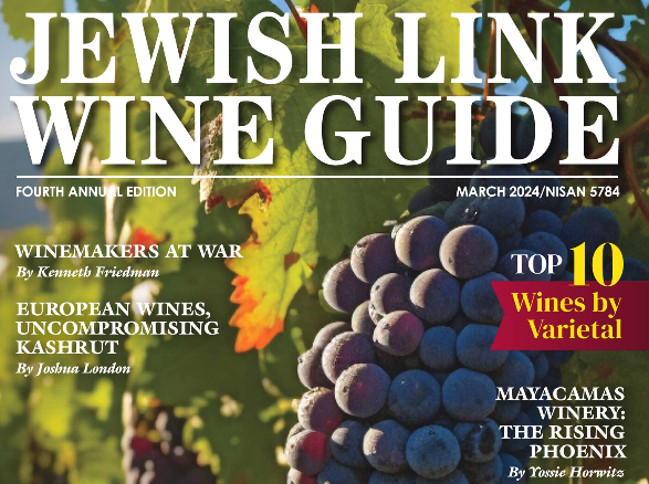 Jewish Link Publishes Fourth Annual Wine Guide