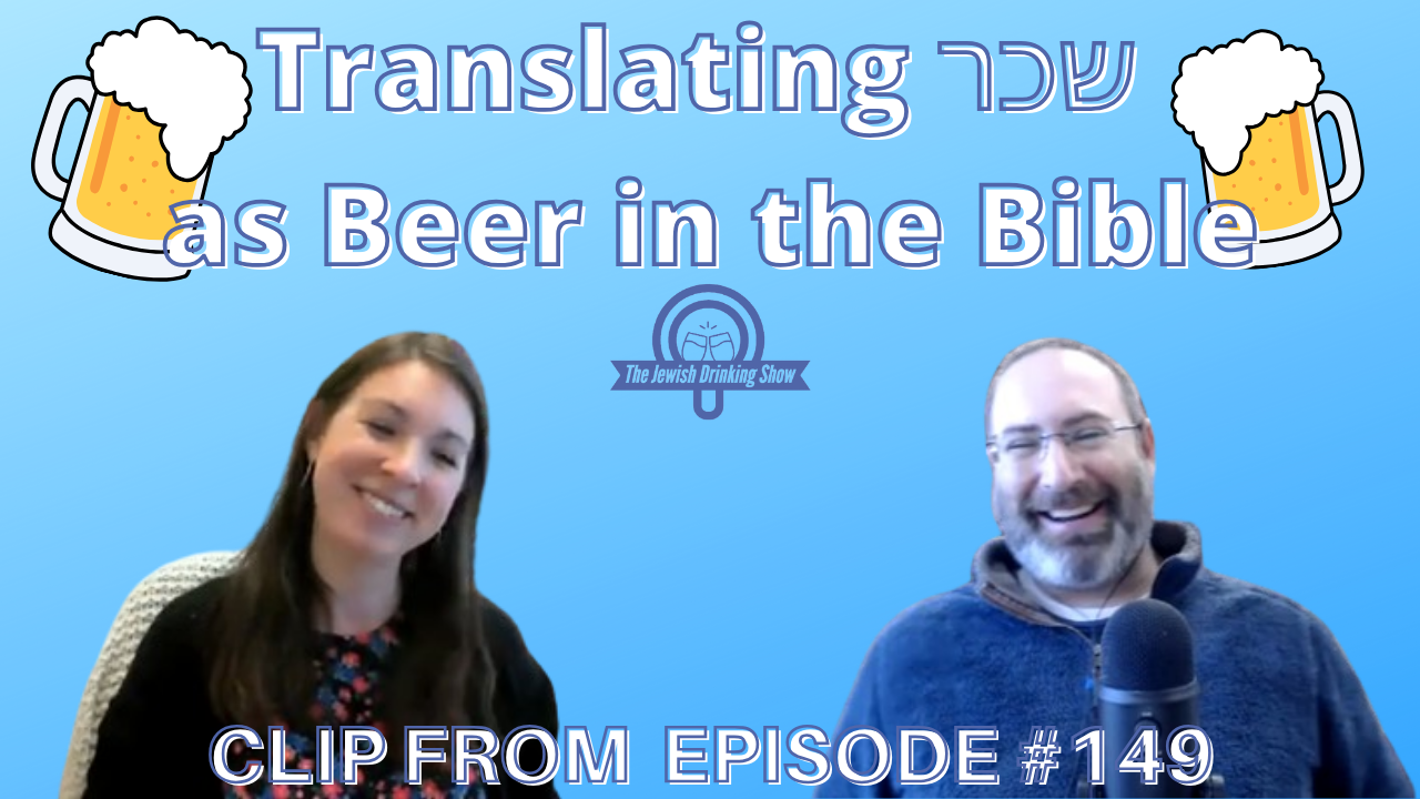 Translating שכר as Beer in the Bible [Video Clip] – Jewish Drinking