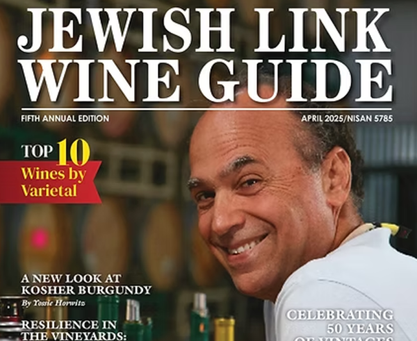 Jewish Link Publishes Fifth Annual Wine Guide