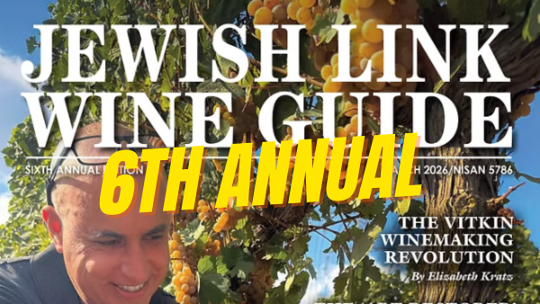 Jewish Link Publishes Sixth Annual Wine Guide