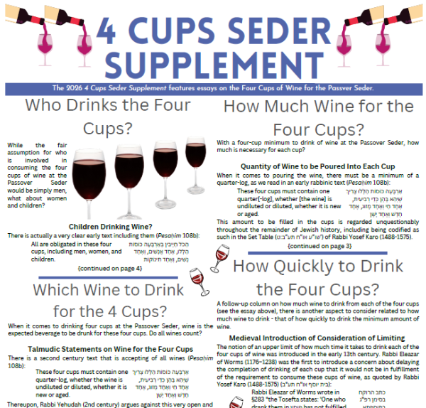 2026 4 Cups Seder Supplement Available